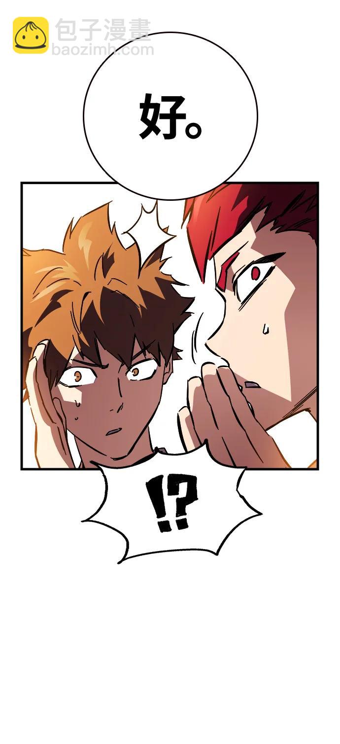第11话 爆发77