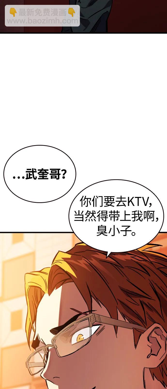 第11话 爆发79