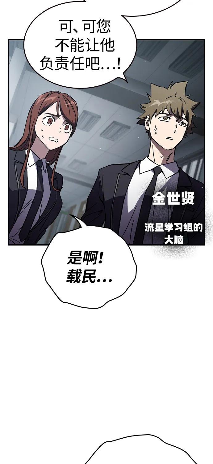 第11话 爆发8