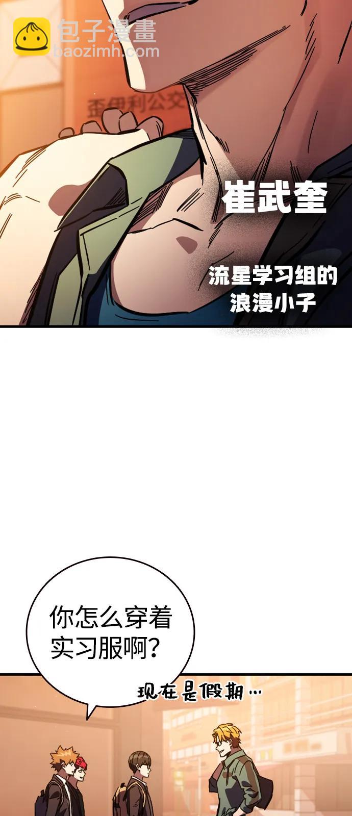 第11话 爆发80