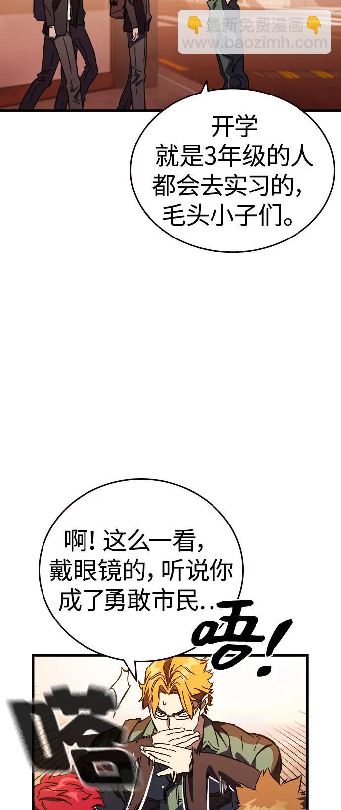 第11话 爆发81