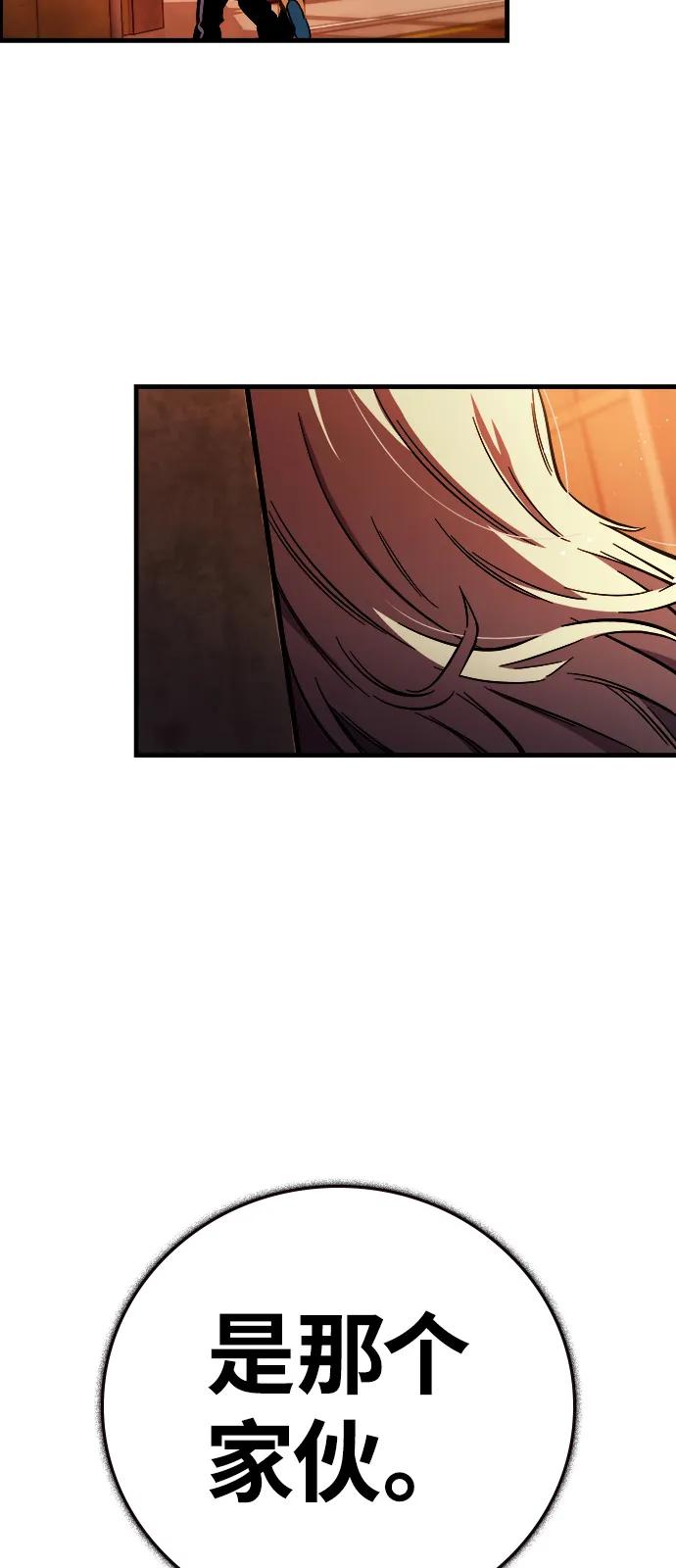 第11话 爆发85