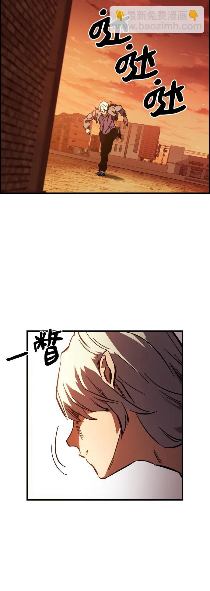 第11话 爆发89