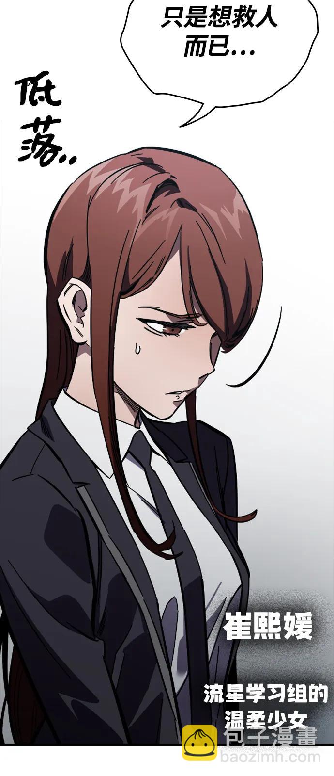 第11话 爆发9