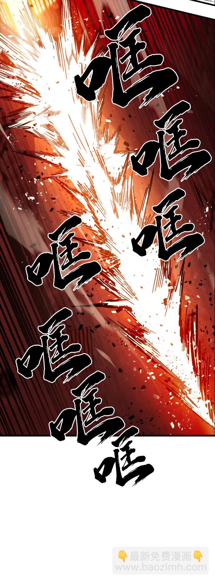 第11话 爆发93