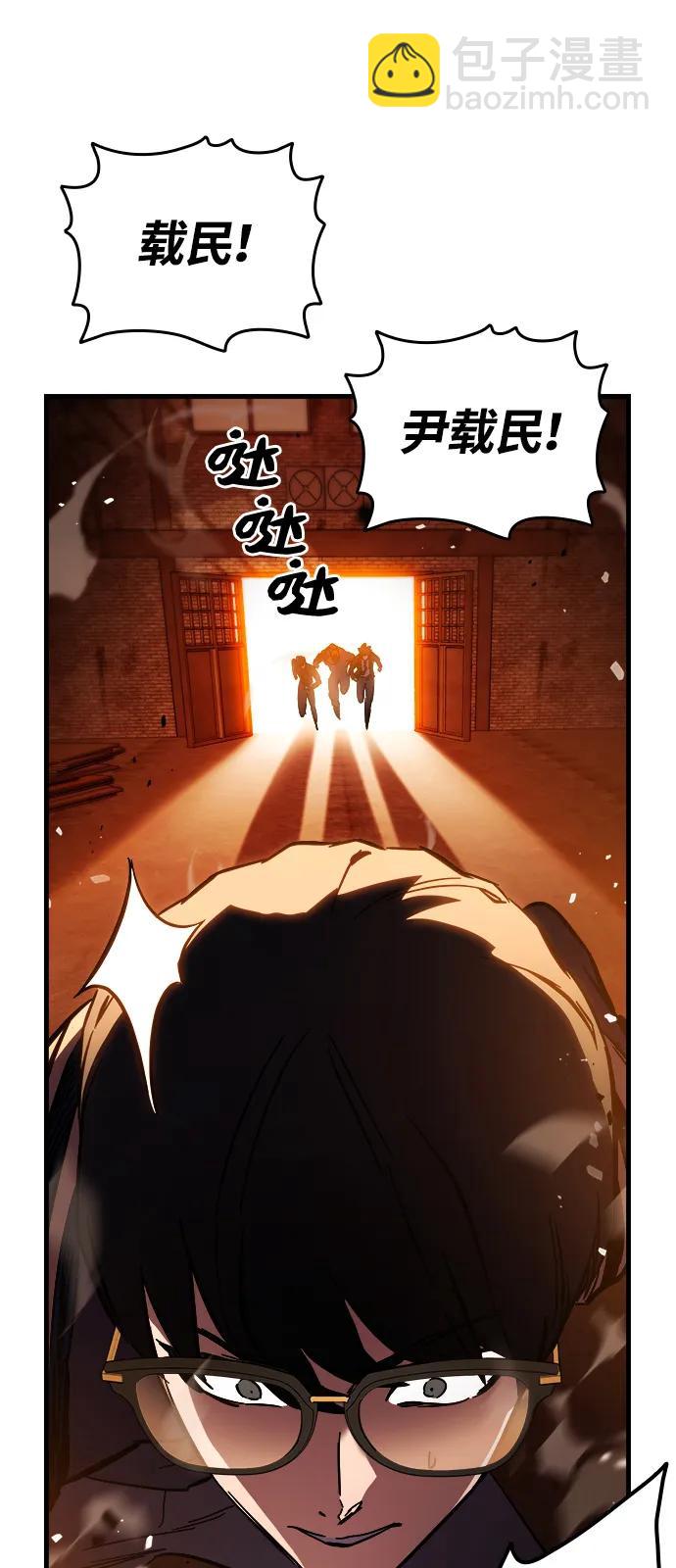 第11话 爆发95