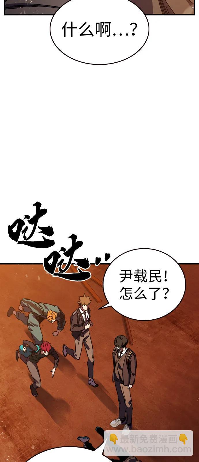 第11话 爆发98