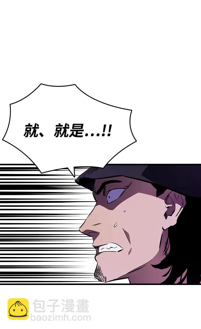 第12话 舅舅的禁用招数106