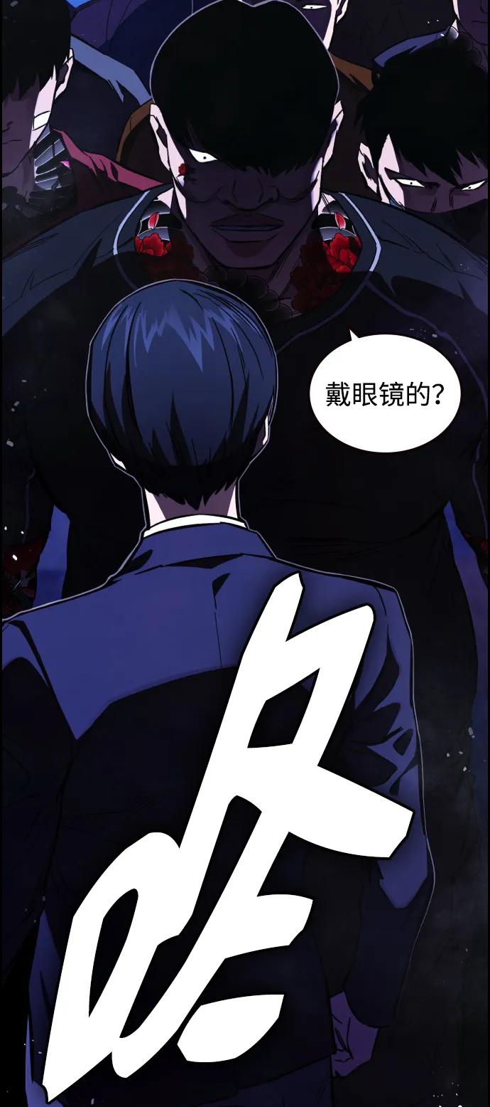 第12话 舅舅的禁用招数111