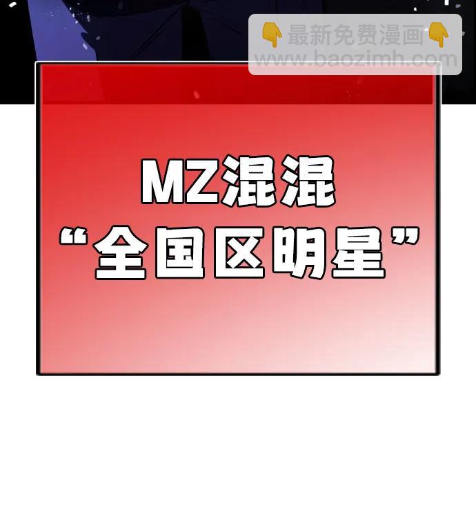 第12话 舅舅的禁用招数112