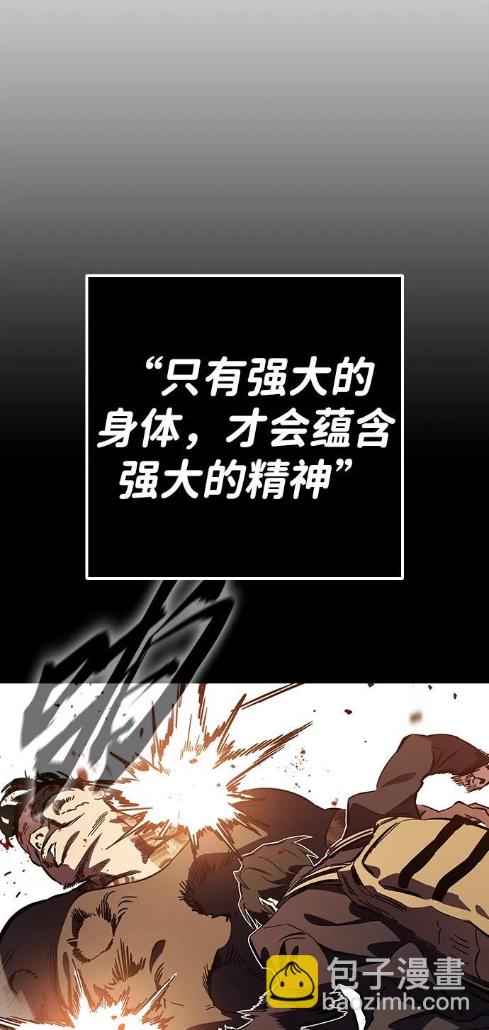 第12话 舅舅的禁用招数13