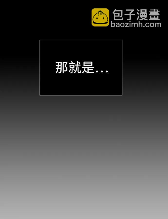 第12话 舅舅的禁用招数18