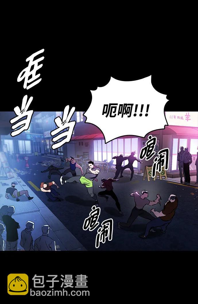 第12话 舅舅的禁用招数24