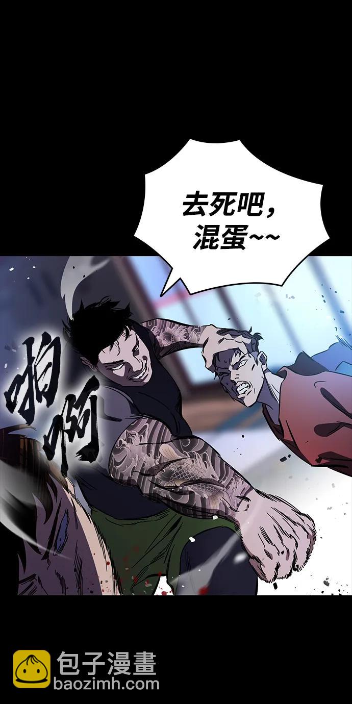 第12话 舅舅的禁用招数25