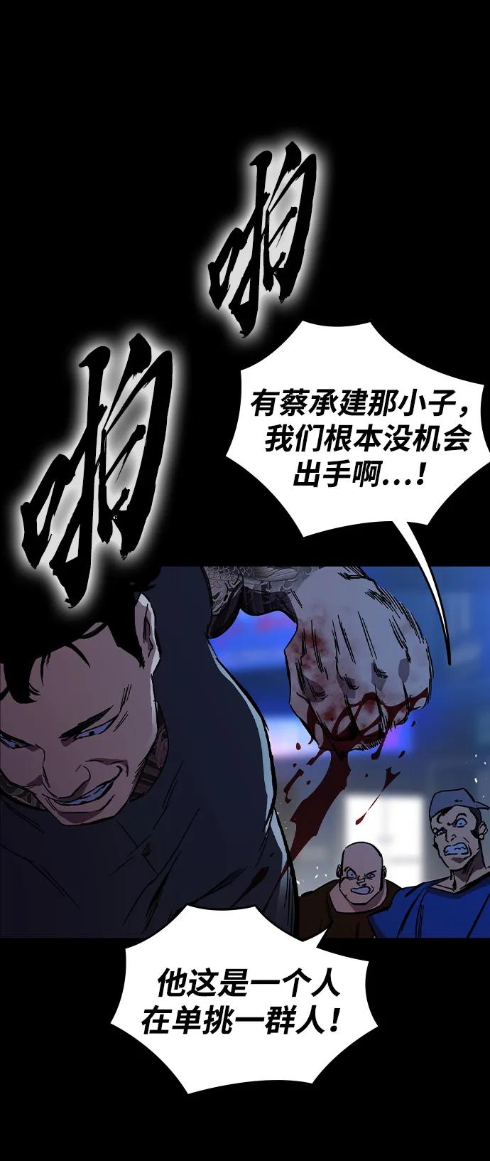 第12话 舅舅的禁用招数26