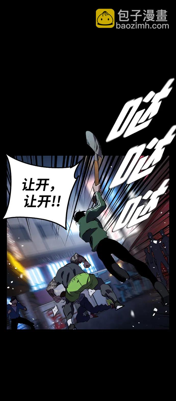 第12话 舅舅的禁用招数27