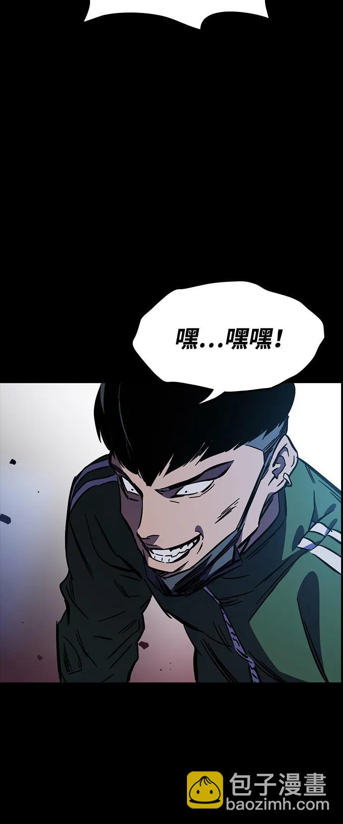 第12话 舅舅的禁用招数30