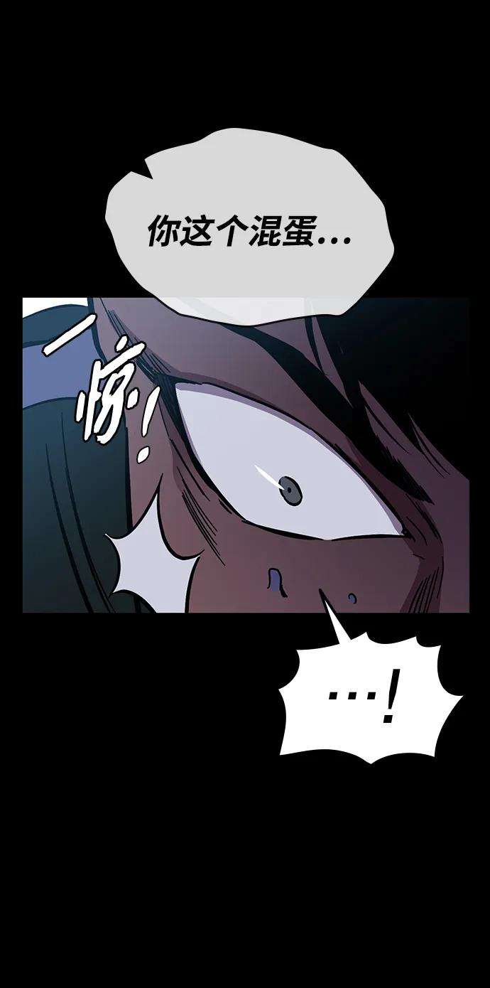 第12话 舅舅的禁用招数31