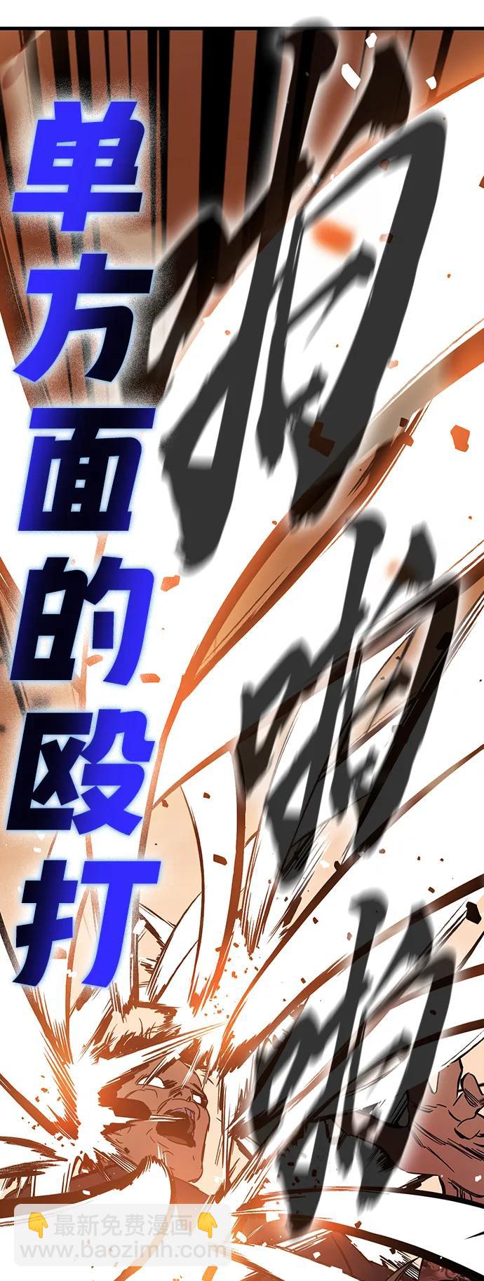 第12话 舅舅的禁用招数40