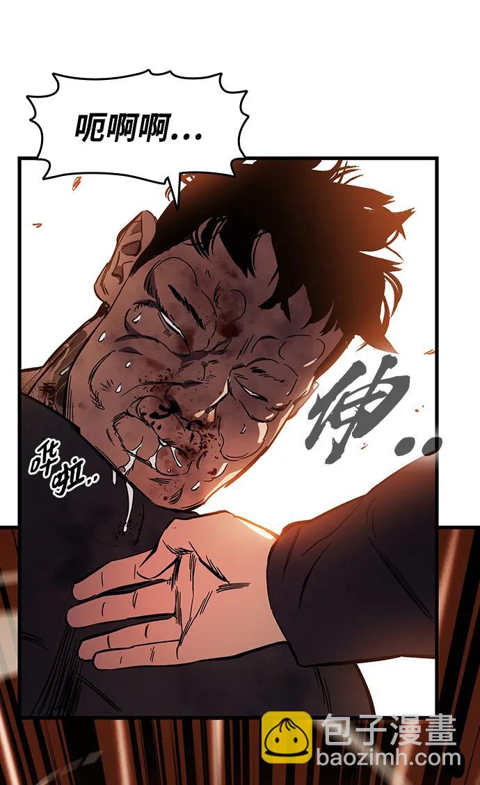 第12话 舅舅的禁用招数45