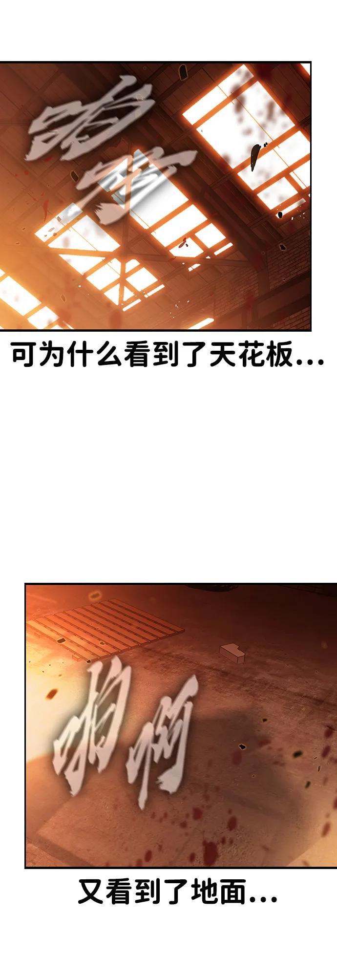 第12话 舅舅的禁用招数5