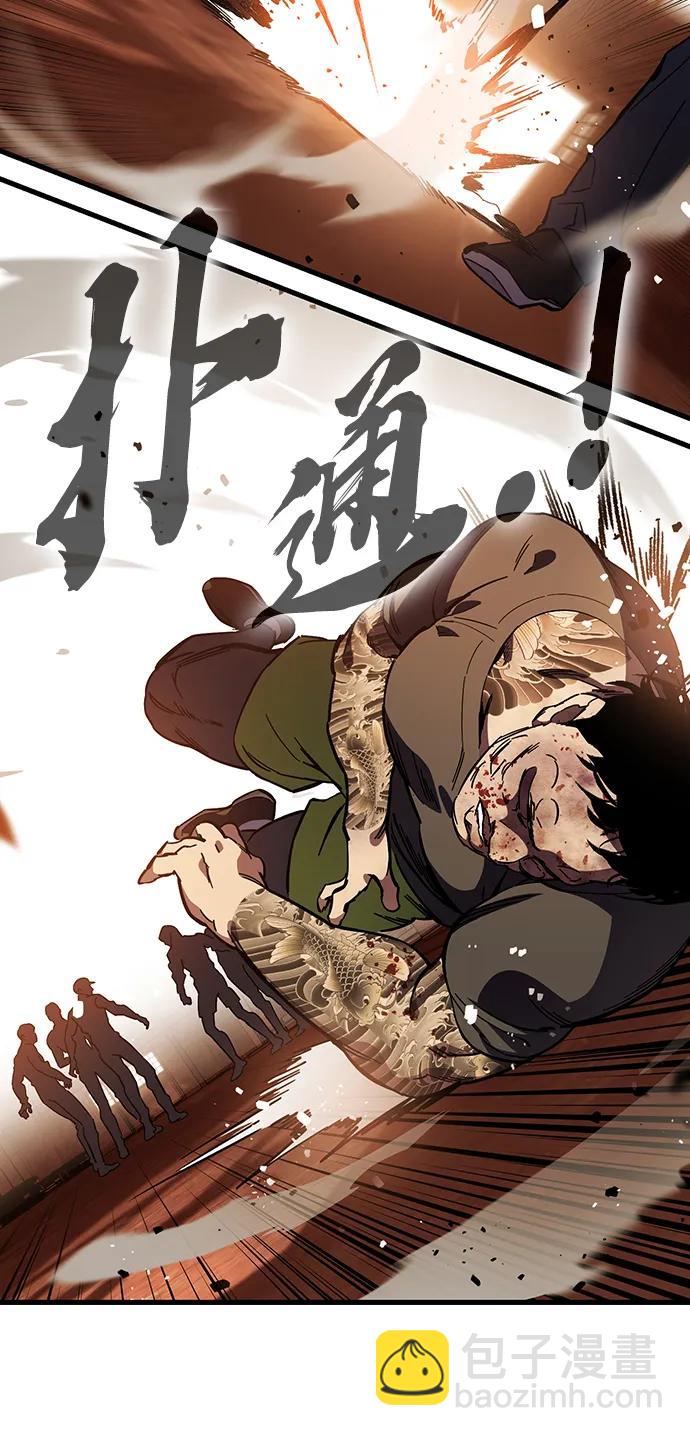第12话 舅舅的禁用招数54