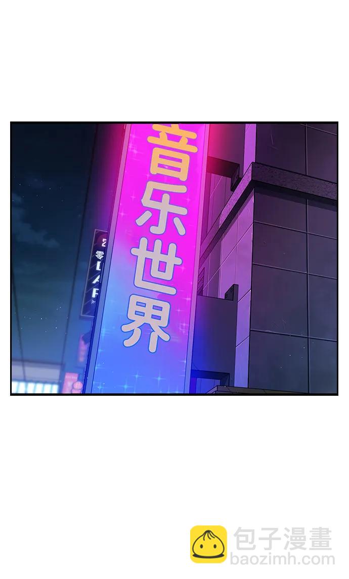第12话 舅舅的禁用招数64