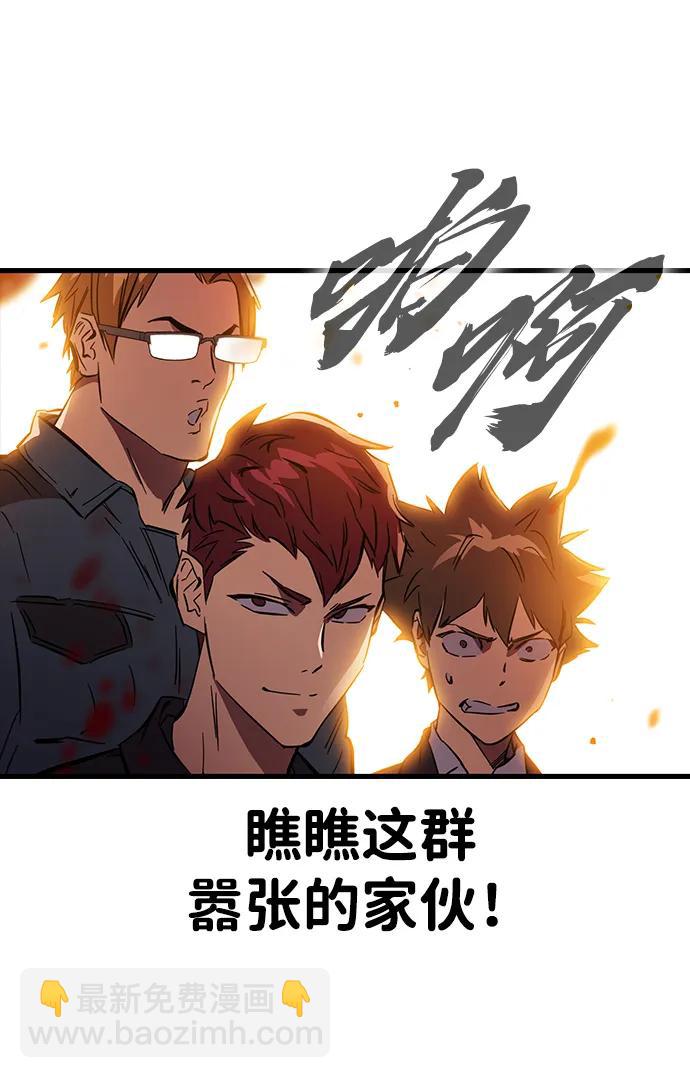 第12话 舅舅的禁用招数7