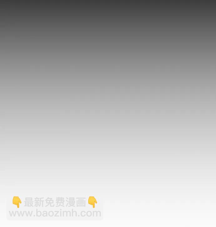 第12话 舅舅的禁用招数83