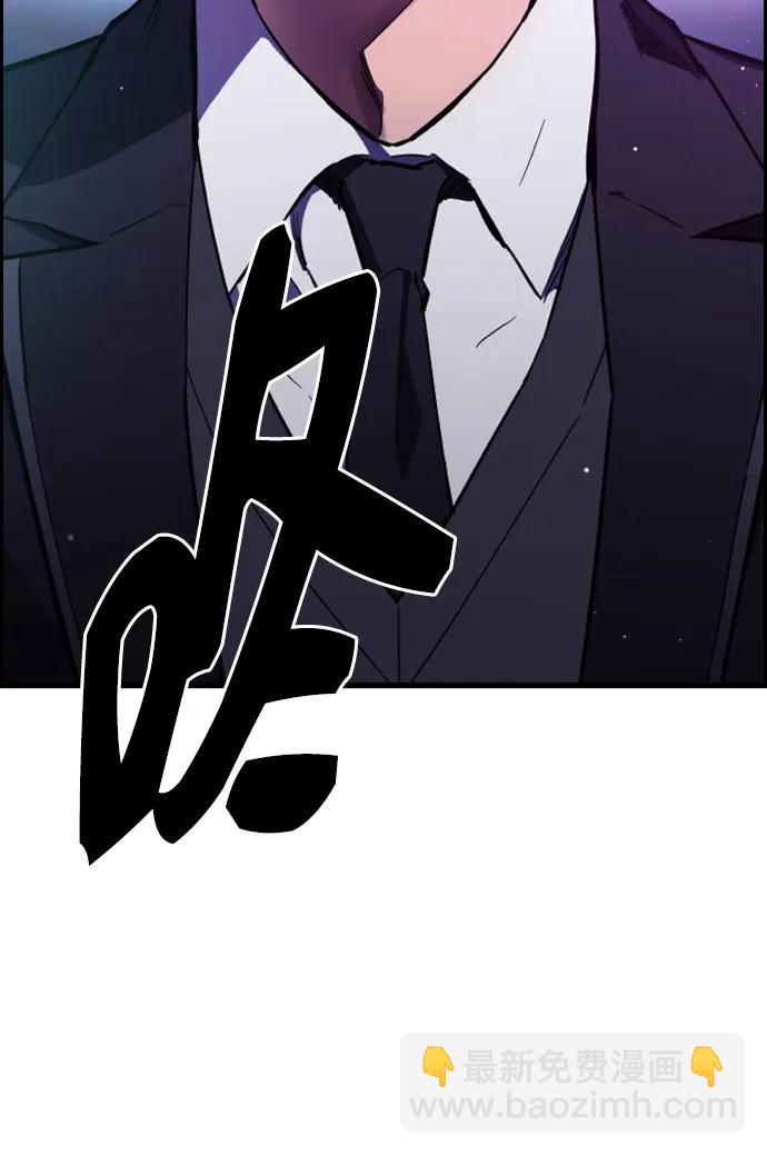第12话 舅舅的禁用招数86