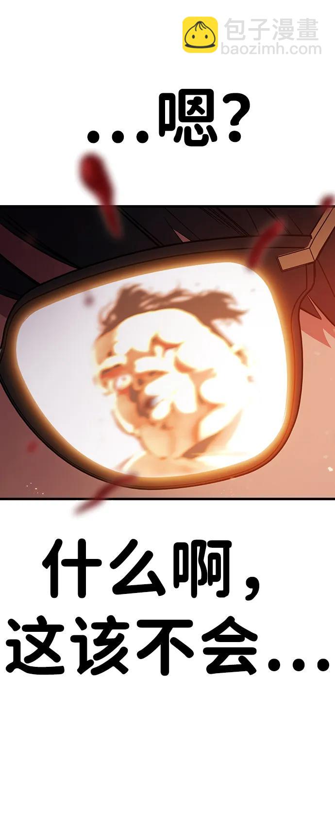 第12话 舅舅的禁用招数9