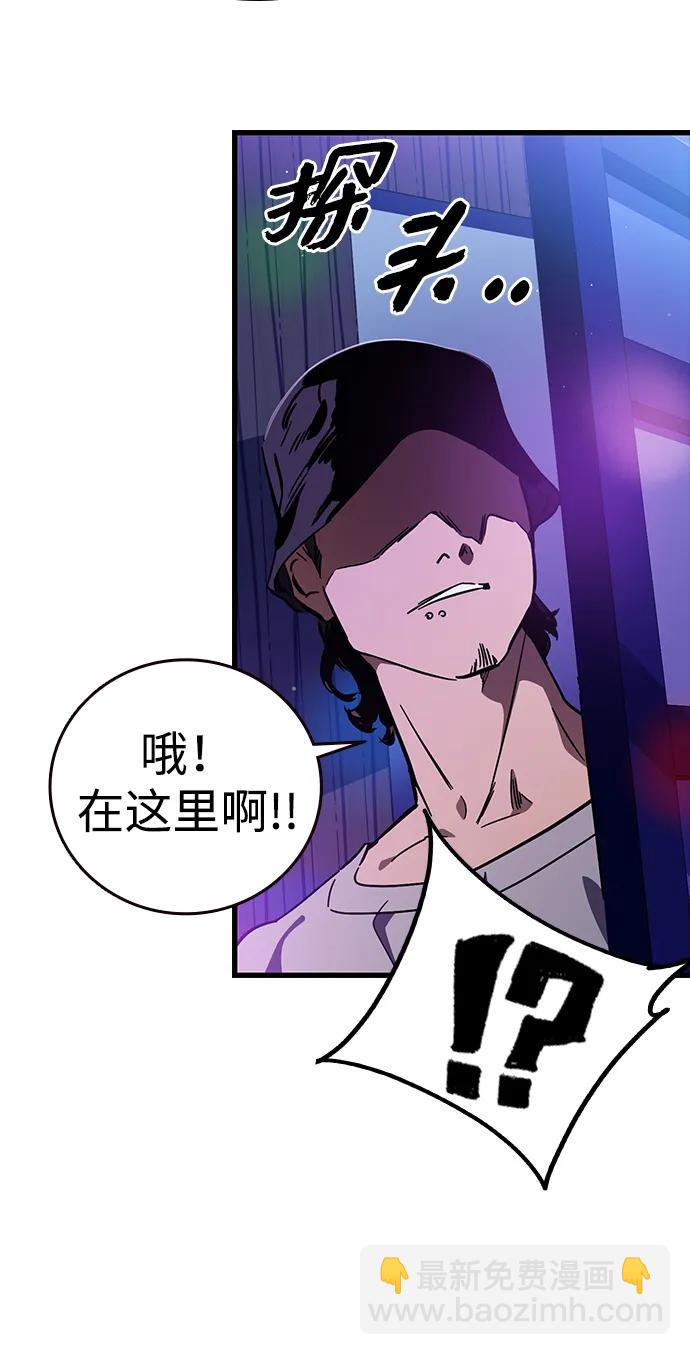 第12话 舅舅的禁用招数94