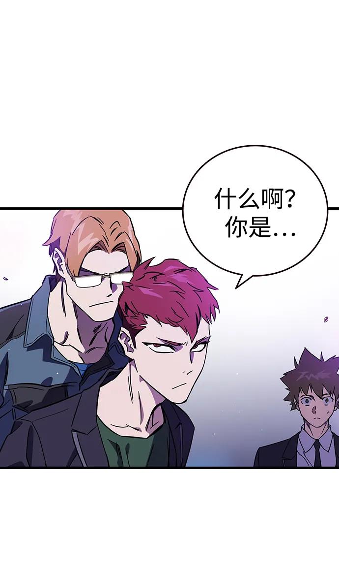 第12话 舅舅的禁用招数95