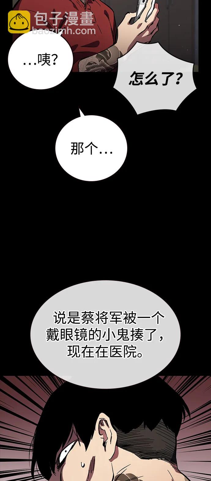 第13话 正面冲突10