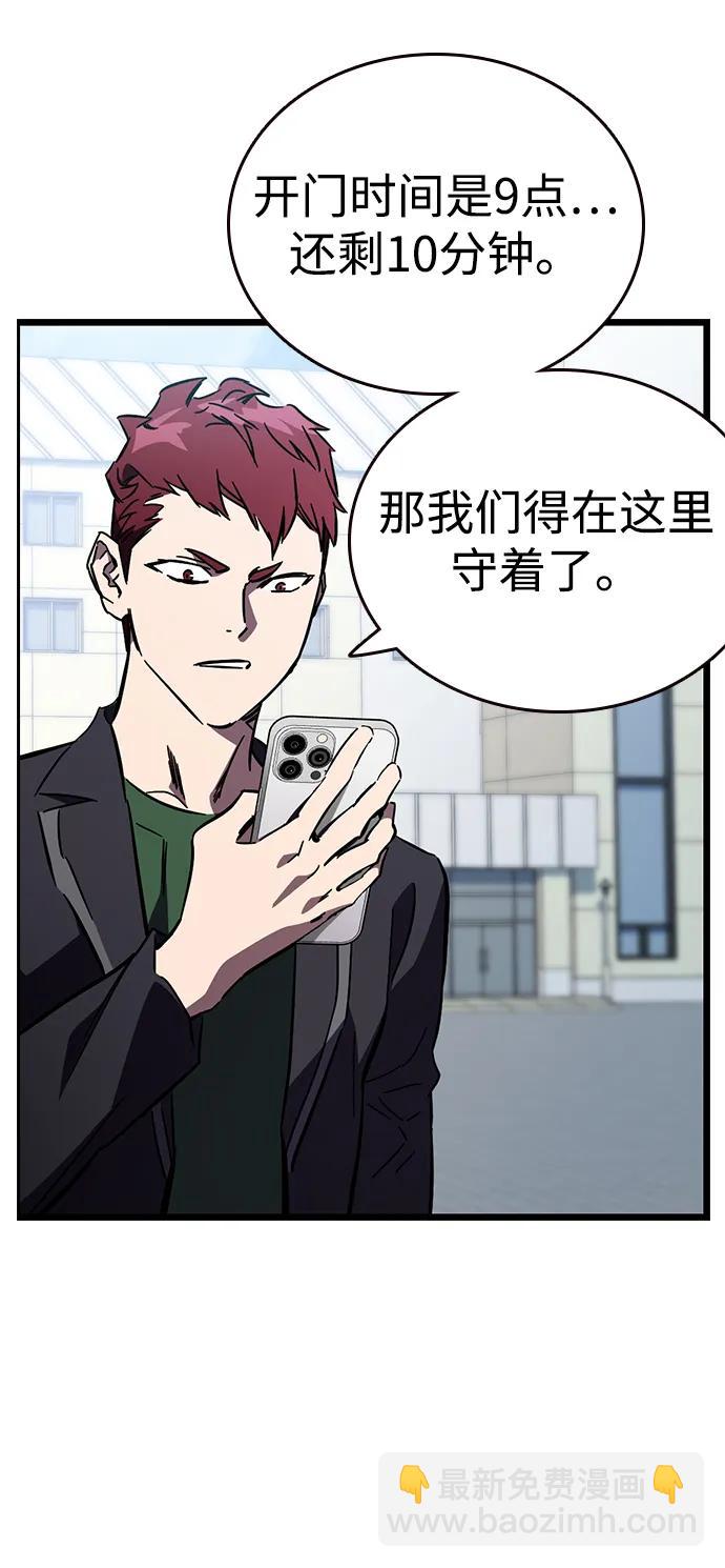 第13话 正面冲突104