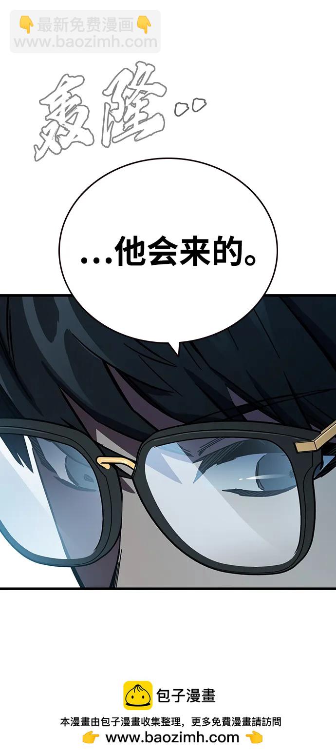 第13话 正面冲突107