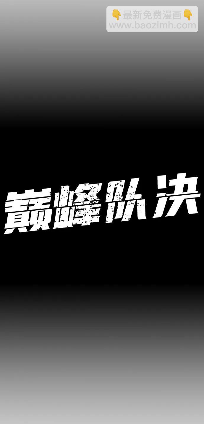 第13话 正面冲突109