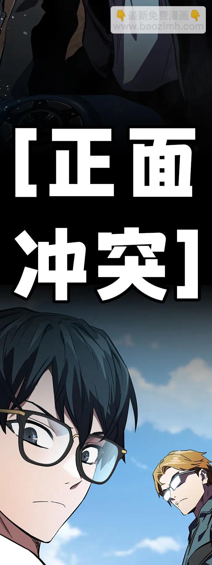 第13话 正面冲突113