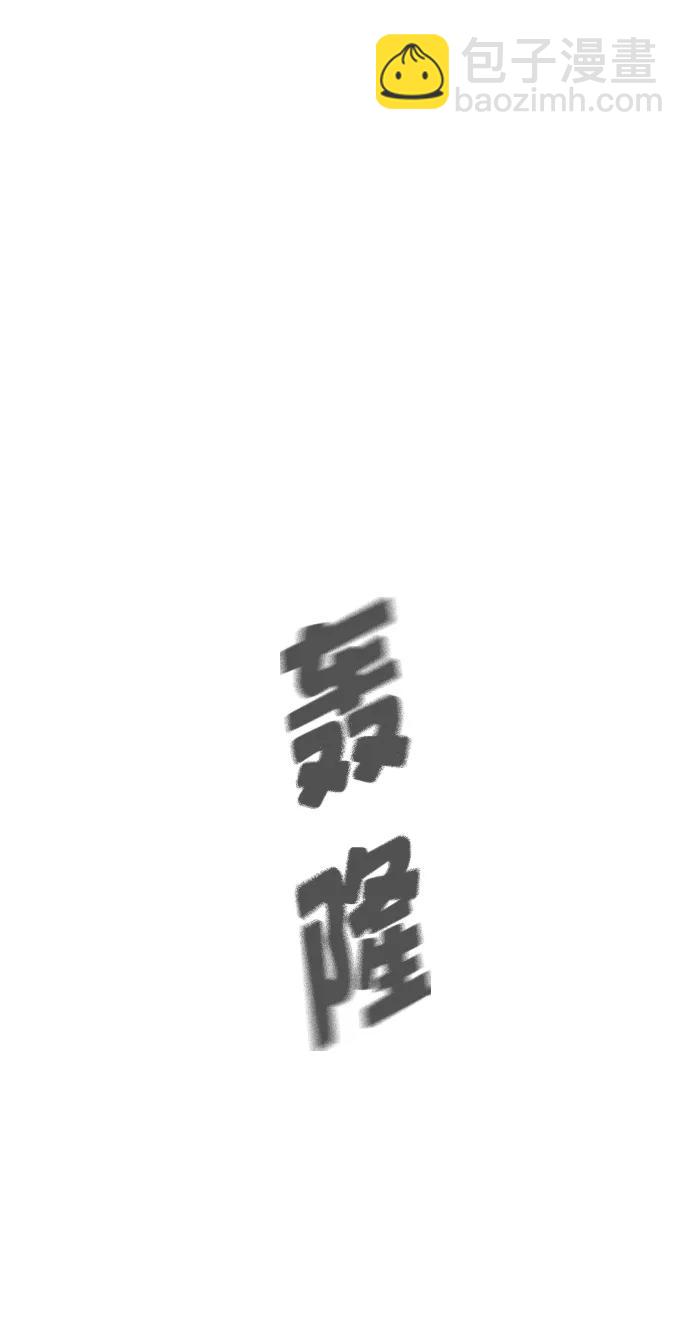 第13话 正面冲突115