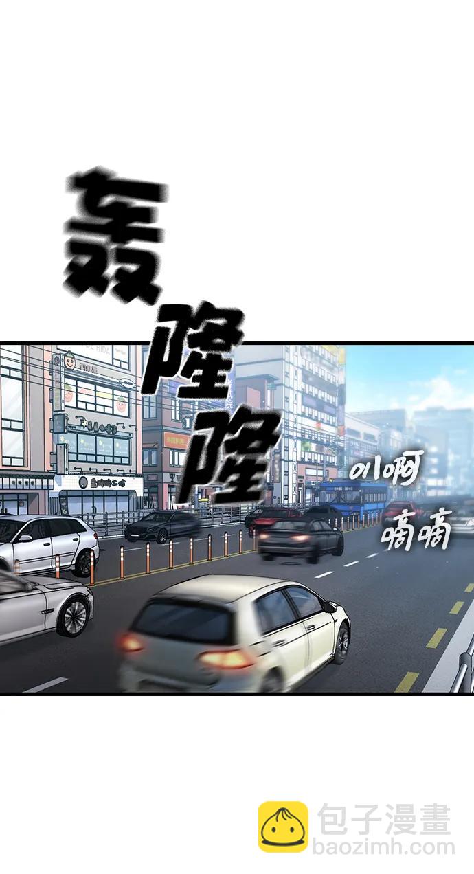 第13话 正面冲突116