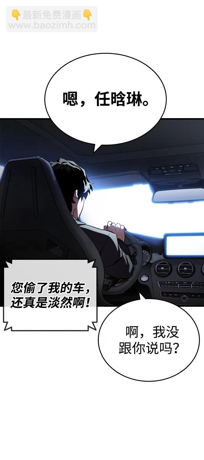 第13话 正面冲突118