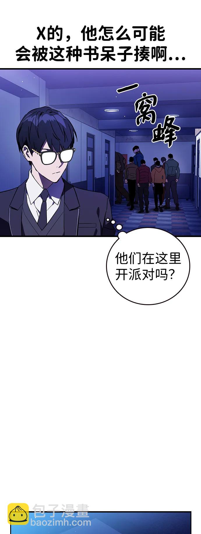 第13话 正面冲突15