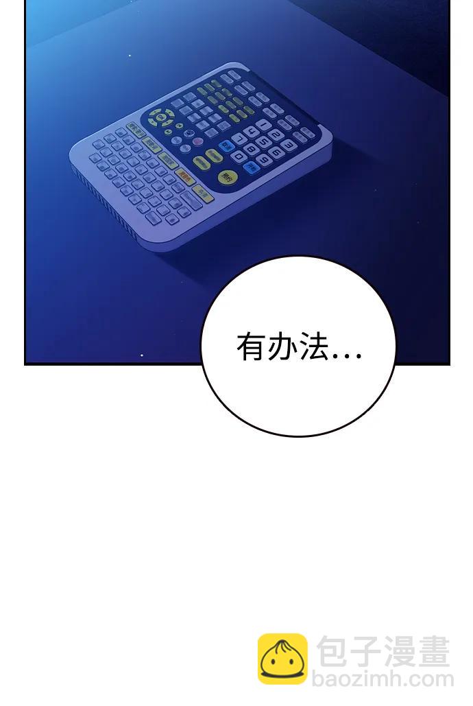 第13话 正面冲突16