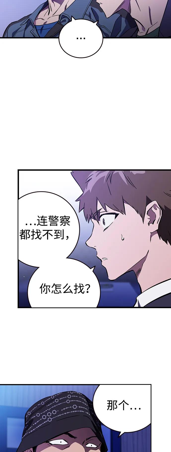 第13话 正面冲突18