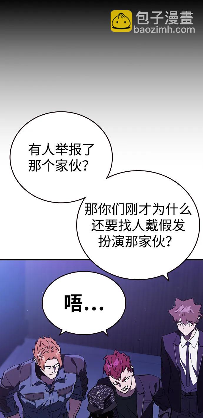 第13话 正面冲突21