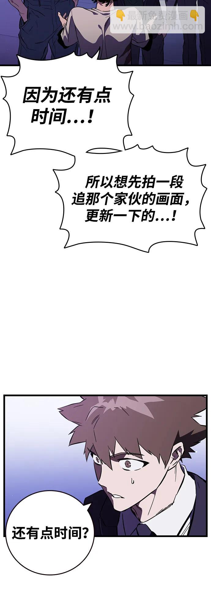 第13话 正面冲突22