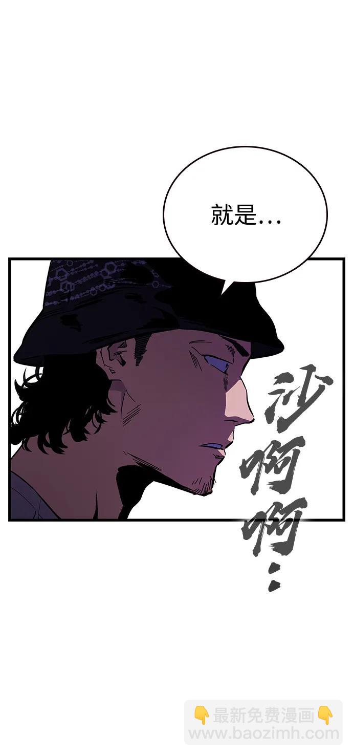 第13话 正面冲突23