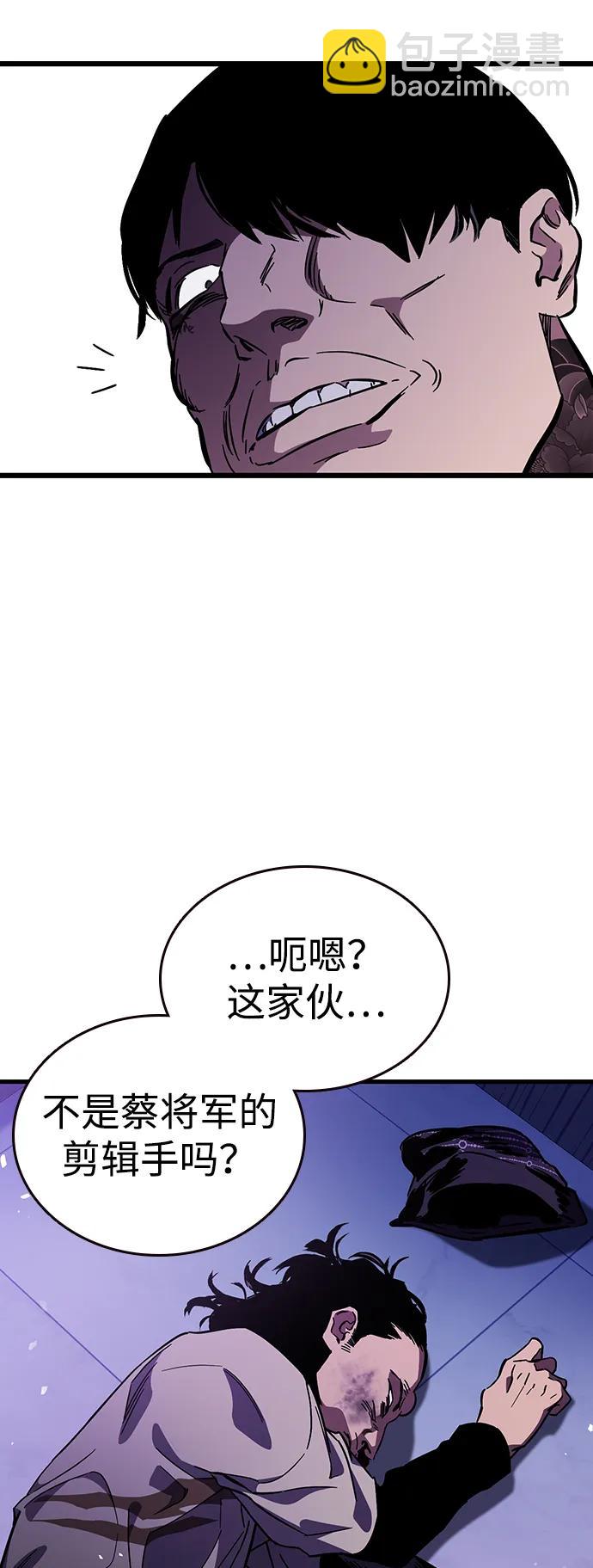 第13话 正面冲突27