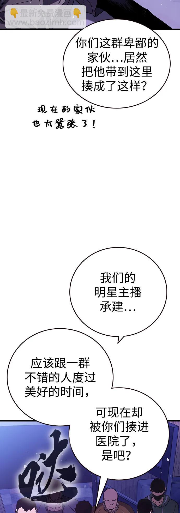 第13话 正面冲突28