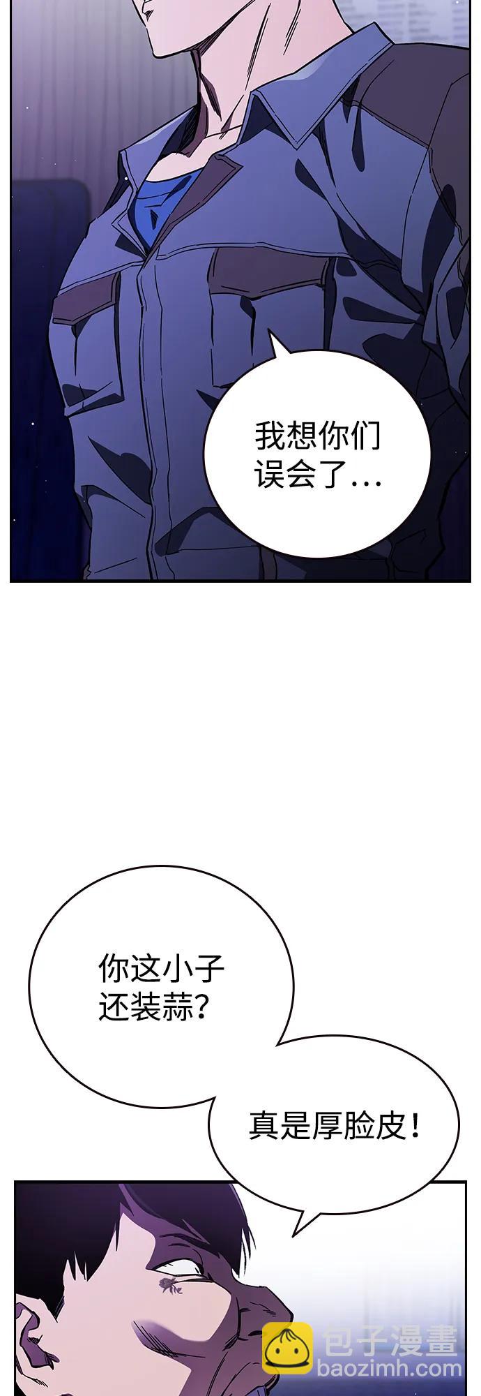 第13话 正面冲突31